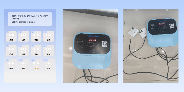 遂宁两轮电动车充电桩