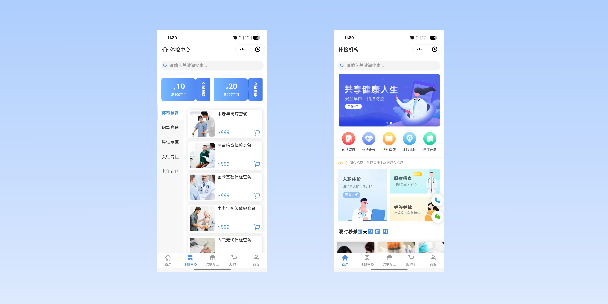 遂宁在线体检预约