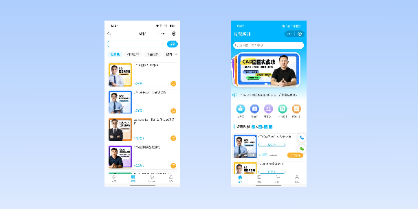 遂宁在线教育商城系统
