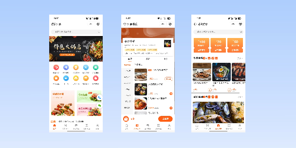 遂宁餐饮外卖小程序