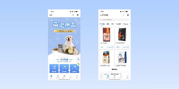 遂宁宠物用品小程序